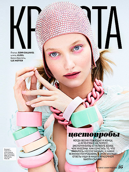 Retouche Cosmopolitan Ukraine - Édito Beauty Story