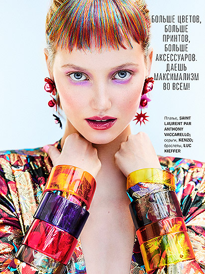 Retouche Cosmopolitan Ukraine - Édito Beauty Story