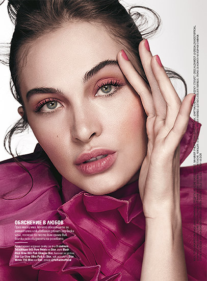 Retouche Édito Cosmopolitan Bulgaria n°399