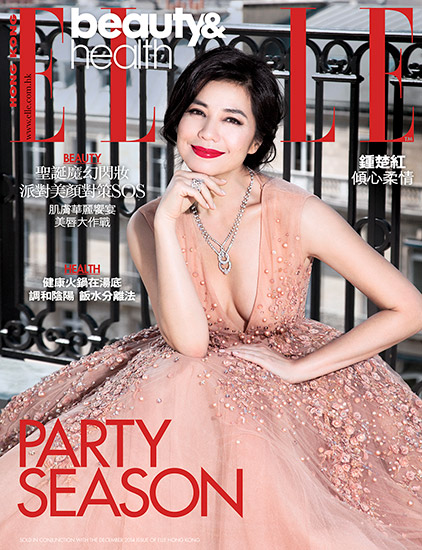 Retouche Elle Hong Kong n°326B - Couverture