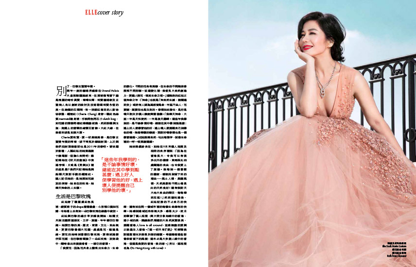 Retouche Elle Hong Kong n°326A - dito Let it Bloom