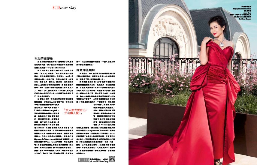 Retouche Elle Hong Kong n°326A - dito Let it Bloom