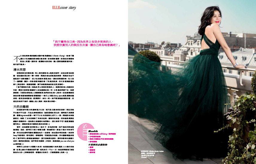 Retouche Elle Hong Kong n°326B - dito Cherry Blossom