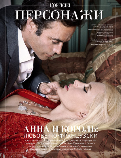 L'Officiel Ukraine n°99 - Édito Anna & Anthony Delon