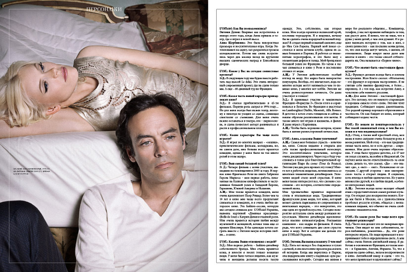 L'Officiel Ukraine n°99 - Édito Anna & Anthony Delon