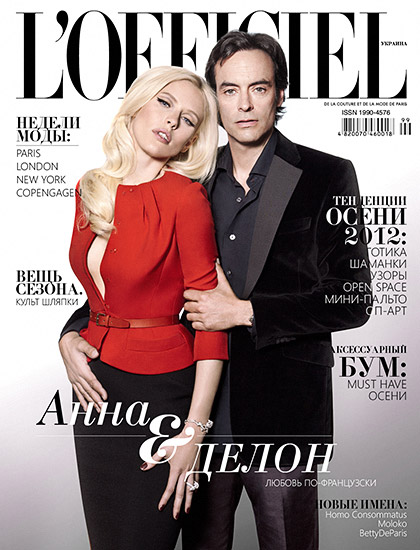 L'Officiel Ukraine n°99 - Anna & Anthony Delon