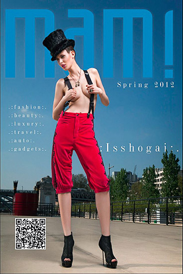 Retouche Mam! Spring 2012