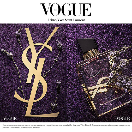 Retouche Vogue Ukraine - Édito 5 fragrances Nouvel An