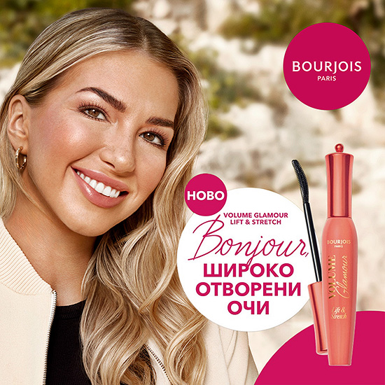 Retouche Campagne Bourjois