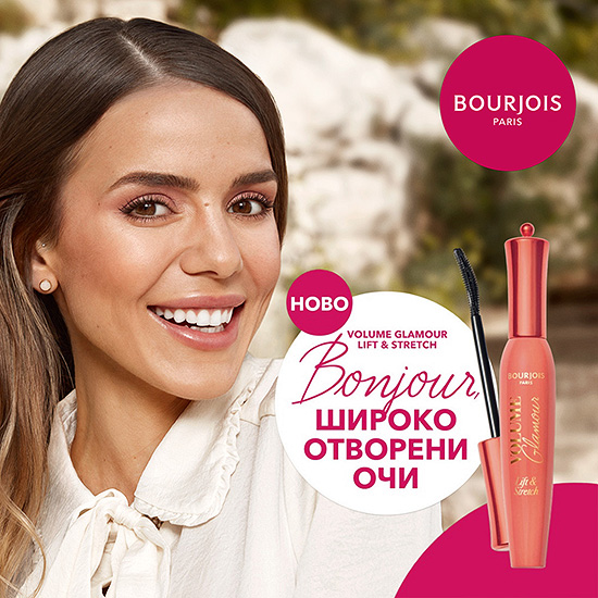 Retouche Campagne Bourjois