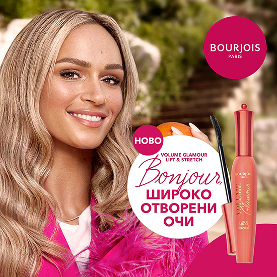 Retouche Campagne Bourjois
